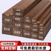 商业体建材集中供货